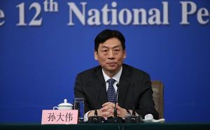 孫大偉[廣西壯族自治區黨委副書記，自治區黨委黨校校長]