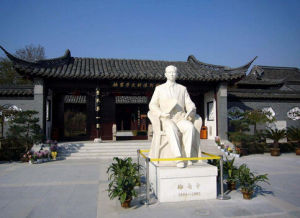 北京梅蘭芳紀念館