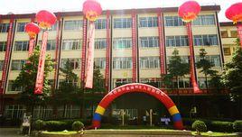 雲南衡水實驗中學補習學校 雲南衡水實驗中學補習學校