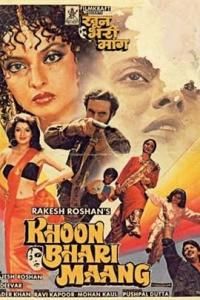 血洗鱷魚仇 血洗鱷魚仇