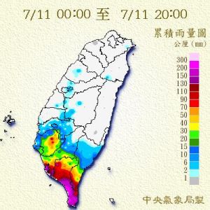 潭美颱風（07. 11, 2001）累積雨量圖