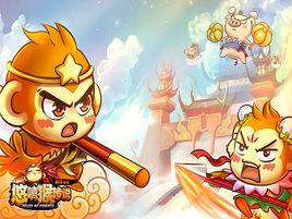 悠嘻猴傳說 悠嘻猴傳說