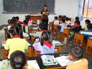 下馬自然村[雲南保山施甸縣仁和鎮勒平村委會下馬自然村]