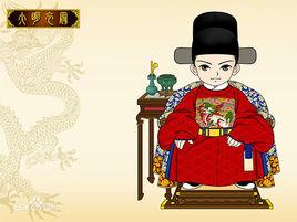 賊眉鼠眼[網路作家]