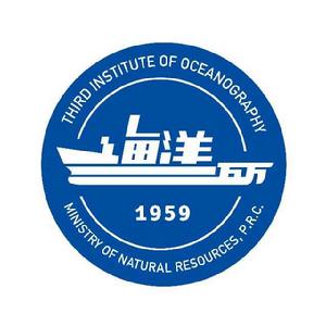 自然資源部第三海洋研究所 自然資源部第三海洋研究所