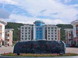 星子縣第一中學 星子縣第一中學