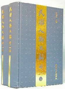 河北人民出版社