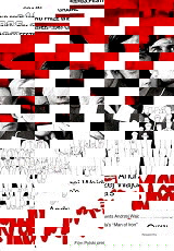 《鐵人》[波蘭電影]