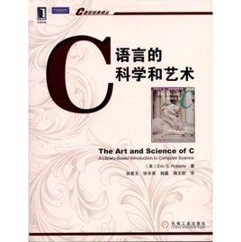 語言測試科學與藝術 語言測試科學與藝術