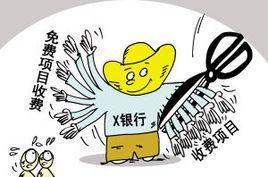 密碼掛失費 密碼掛失費