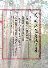 溪口[安徽宣城市宣州區溪口鎮]