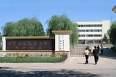 遼寧石油化工大學順華學院 遼寧石油化工大學順華學院