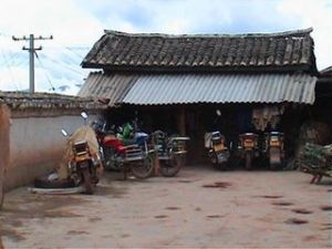 東么中村 東么中村