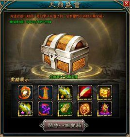 氣運掠奪系統 氣運掠奪系統