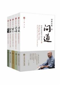 菩提書院 菩提書院