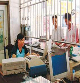 孟加拉鄉村銀行 孟加拉鄉村銀行