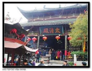 叢林制度 叢林制度