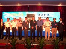 中國國際廣播電台移動國際線上啟動儀式現場