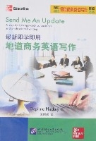 最新即學即用地道商務英語寫作 最新即學即用地道商務英語寫作