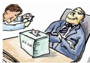 榮譽型詐欺 榮譽型詐欺