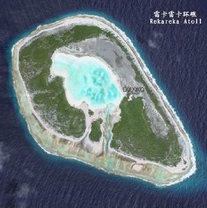 雷卡雷卡環礁 雷卡雷卡環礁