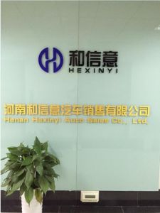 河南和信意汽車銷售有限公司 河南和信意汽車銷售有限公司