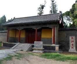 洙泗書院 洙泗書院