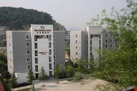 浙江省諸暨市天馬中學 浙江省諸暨市天馬中學