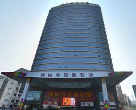 深圳桃園外貿服裝城 深圳桃園外貿服裝城