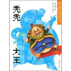 張天翼兒童文學獎 張天翼兒童文學獎