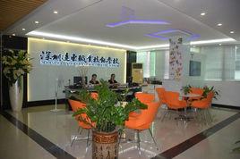 深圳遠東職業技能學校 深圳遠東職業技能學校