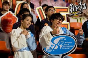 天使高校[邱禮濤執導電影]