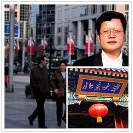 北大淫棍門 北大淫棍門