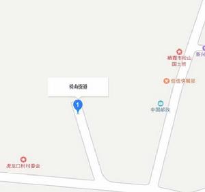 松山街道[山東省煙臺市棲霞市松山街道]