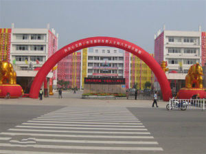 鄄城縣第一中學