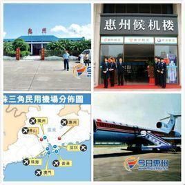 平潭機場 平潭機場
