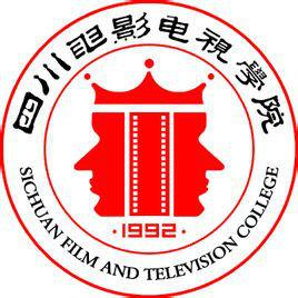 四川電影電視學院表演系 四川電影電視學院表演系