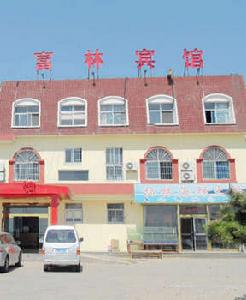 日照富林賓館 日照富林賓館