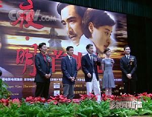 《夜‧明》在北京人民大會堂舉行首映式