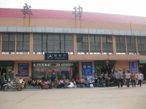 武功火車站 武功火車站