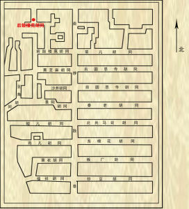 後鼓樓苑胡同 後鼓樓苑胡同