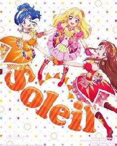 Soleil[動漫偶像活動中的組合]