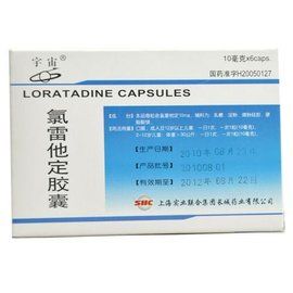 氯雷他定膠囊 氯雷他定膠囊