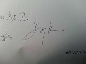 關不上愛你的心門 關不上愛你的心門