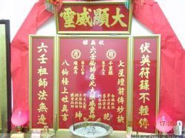 六壬神功 六壬神功