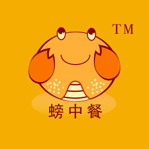 螃中餐