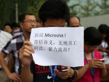微軟中國被裁員工抗議