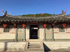 葉氏家廟[福建省安溪縣參內鄉宗祠]