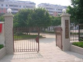 廣東省肇慶市端州區地質中學 廣東省肇慶市端州區地質中學