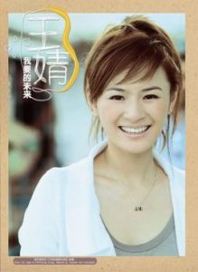 是不是愛情來過 是不是愛情來過